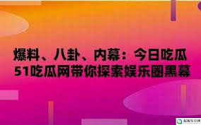 业运作模式
