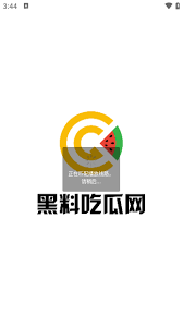 了一个涵盖
