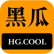 的蔓延